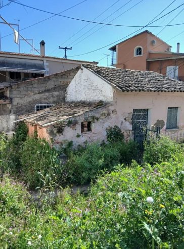 Πωλούνται παλαιές κατοικίες 55τμ και 30τμ