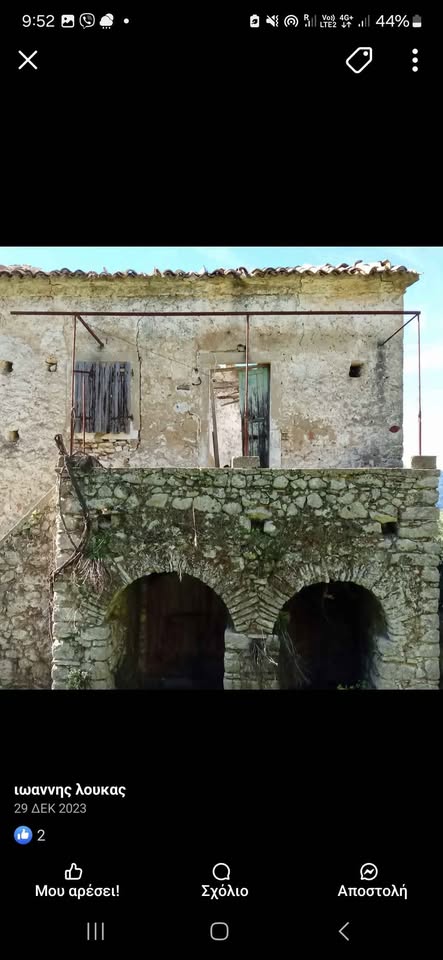 Προς πώληση, παλαιά μονοκατοικία