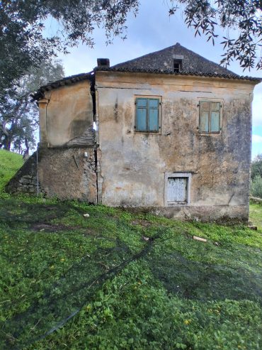 Πωλείται το συγκεκριμένο κτήμα με ένα παλιό σπίτι