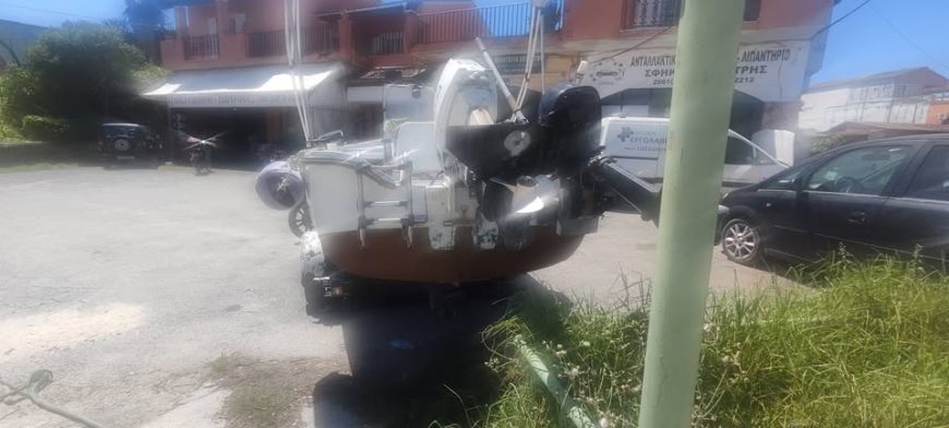Βάρκα και τρέιλερ