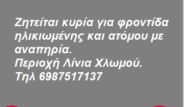 Πρότυπο-1