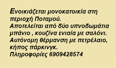 Πρότυπο1-2
