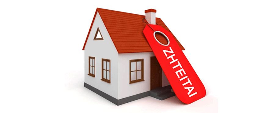 Αναζητούμε διαμέρισμα για ζευγάρι στην πόλη της Κέρκυρας