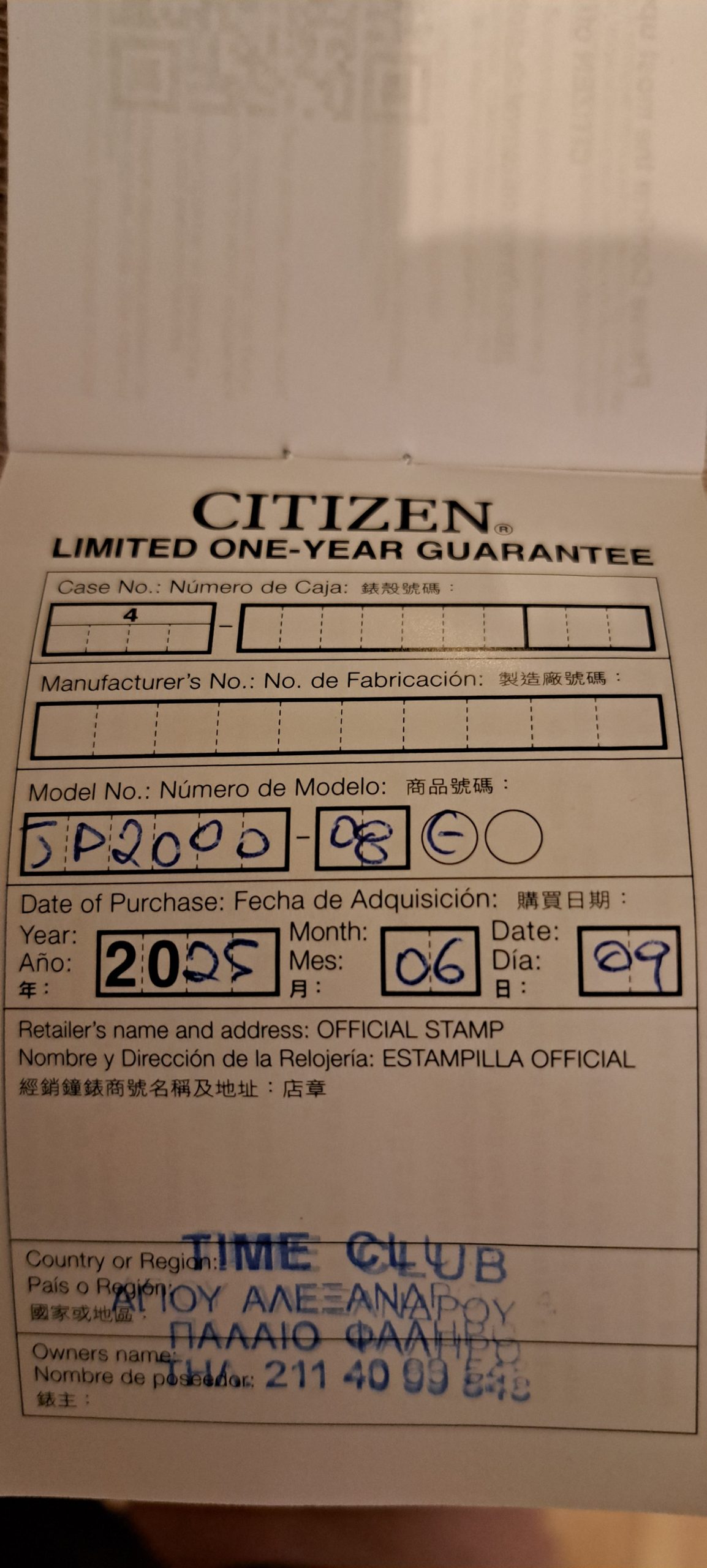 Citizen promaster