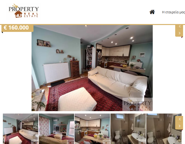 ΜΟΝΟΚΑΤΟΙΚΙΑ 63,60ΤΜ ΣΕ ΟΙΚΟΠΕΔΟ 230ΤΜ ΣΤΟΝ ΠΟΤΑΜΟ