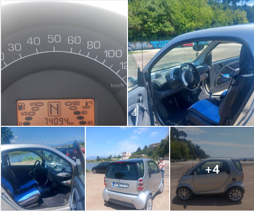 Smart 600 cc
