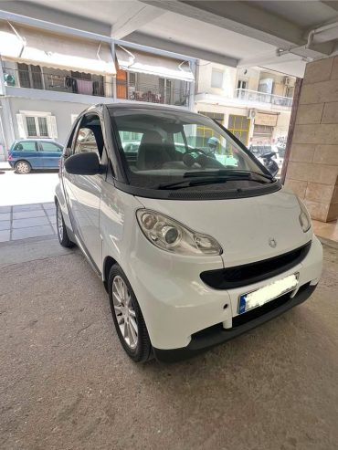 Smart 451
