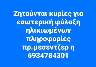 524900453_24972385632363682_1023232645550416097_n