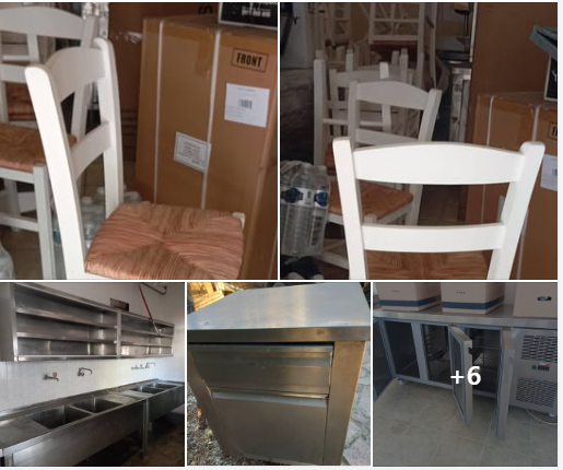 Πωλείται μεταχειρισμένος εξοπλισμος εστίασης