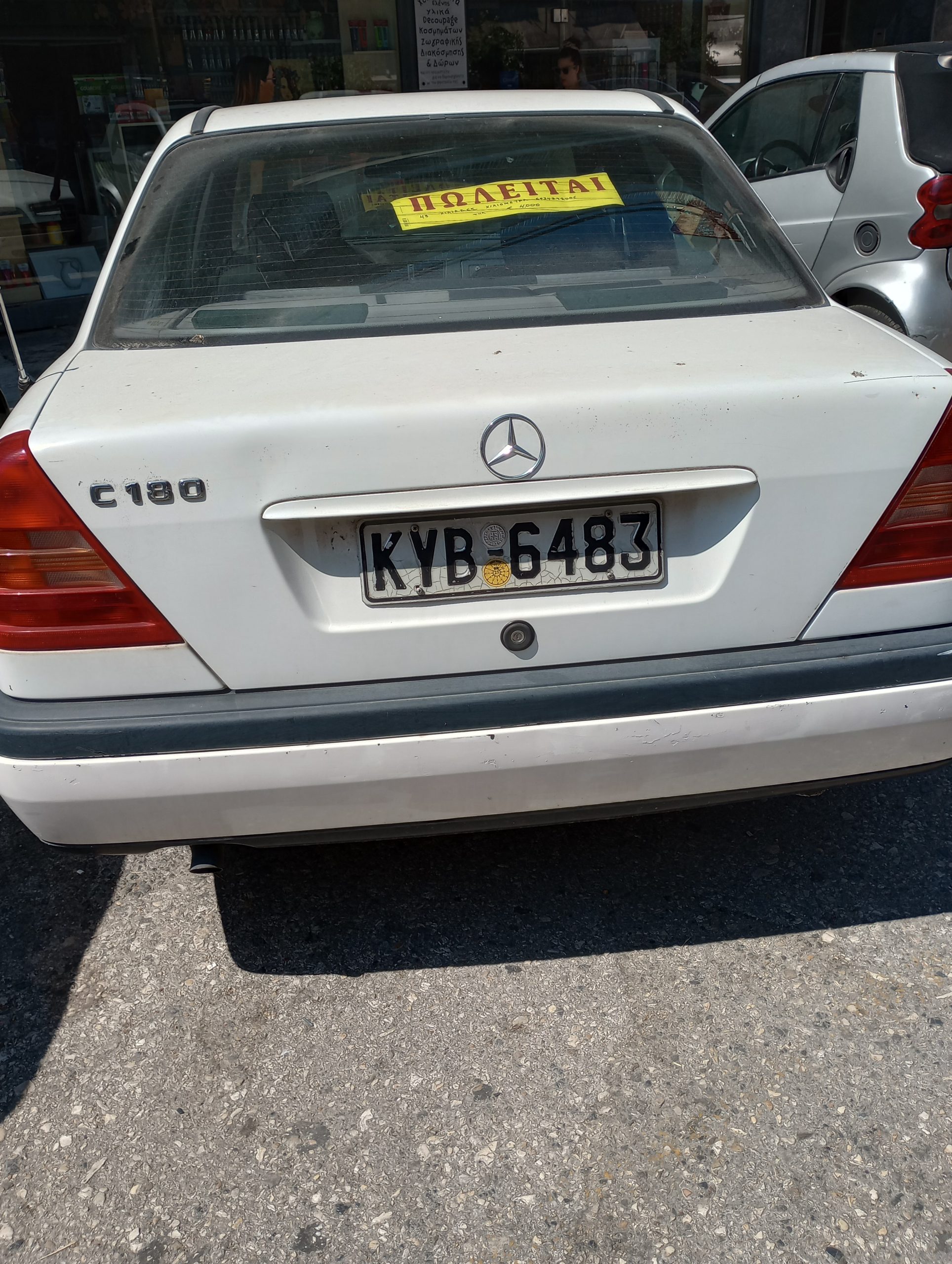 ΠΩΛΕΙΤΑΙ ΑΥΤΟΚΙΝΗΤΟ MERCENTES C180