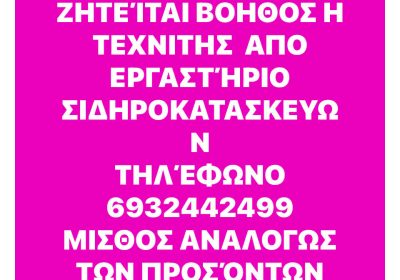 0ffde6ea-cfee-4d3e-bc09-39d595b89516-1