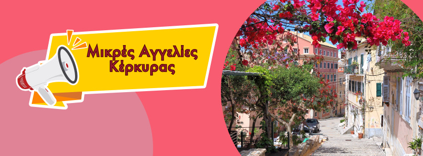 Ζητείται γυμναστής -α για πρωινά μαθήματα αίθουσας