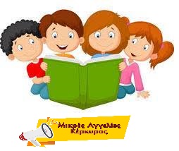 παραδίδει-μαθήματα-images