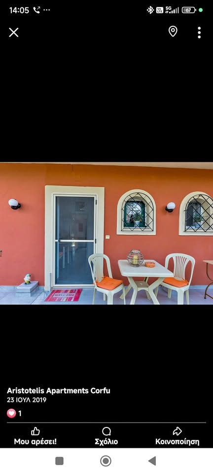 Ενοικιάζεται γκαρσονιέρα δίχωρη με πάρκινγκ και κήπο ( κανάλια)