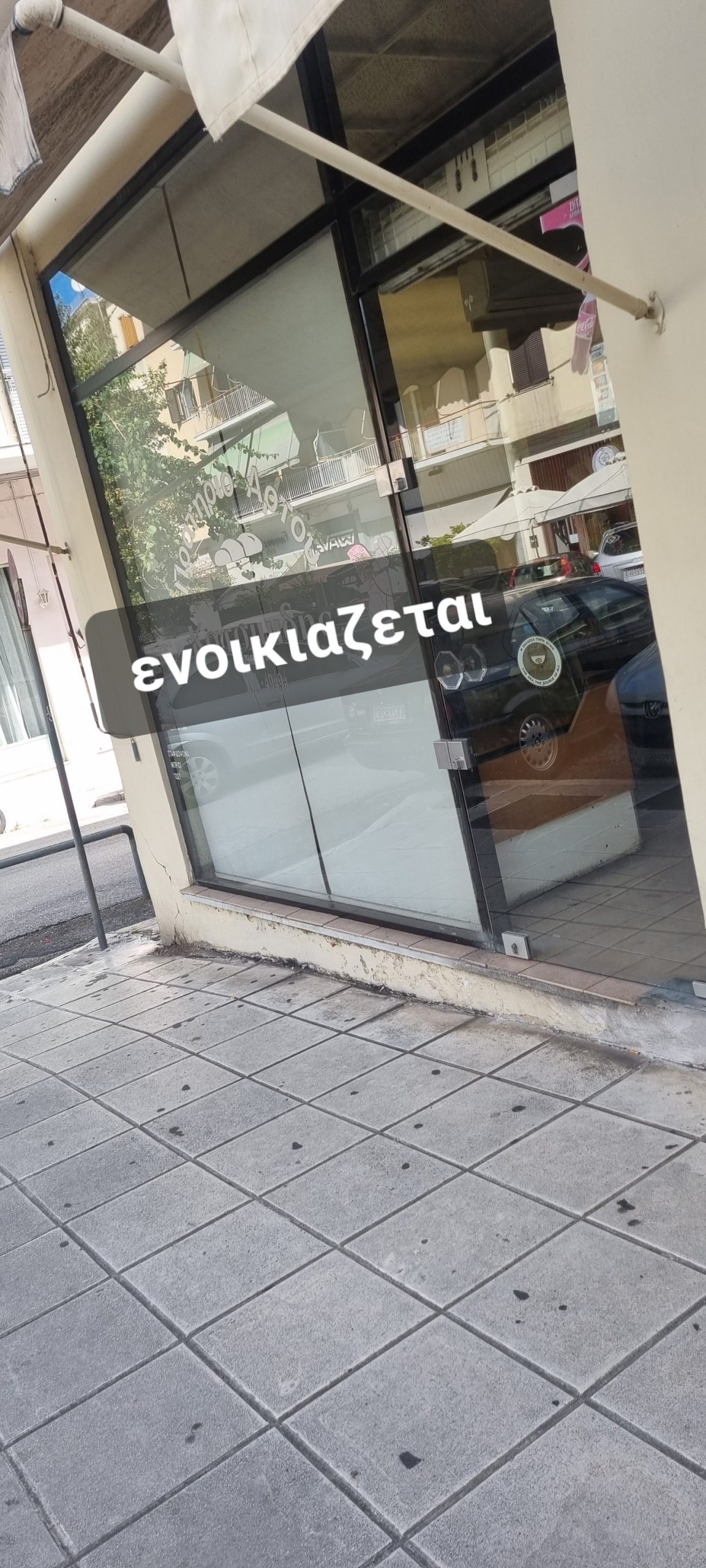 Ενοικιαζεται πρατηριο αρτου