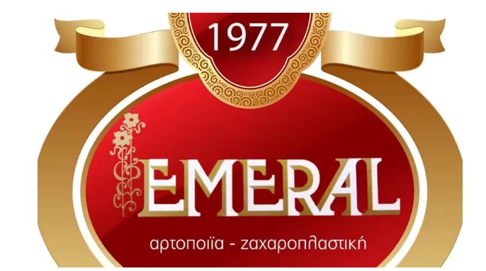 Ζητείται προσωπικό από το ζαχαροπλαστείο Έμεραλ στου Τζάβρου