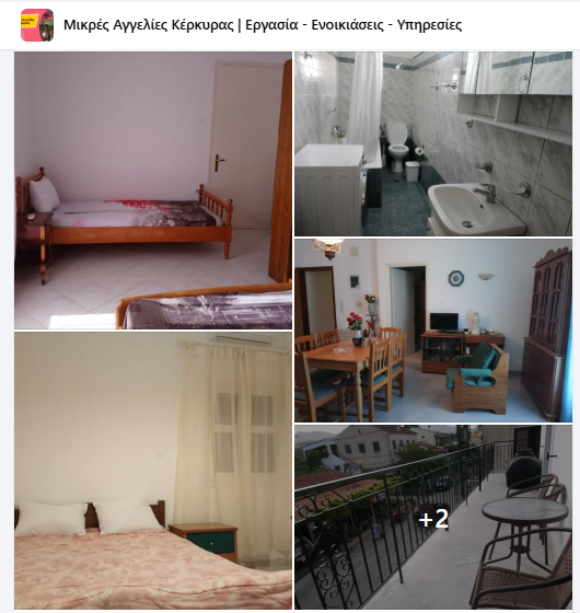 ΔΙΑΜΕΡΙΣΜΑ 1ο ΟΡΟΦΟΥ 95 Τ.Μ. ΜΕ 2 ΥΠΝΟΔΩΜΑΤΙΑ ΓΙΑ ΜΑΚΡΟΧΡΟΝΙΑ ΜΙΣΘΩΣΗ ΣΤΟ ΚΕΝΤΡΟ ΤΗΣ ΣΤΡΟΓΓΥΛΗΣ