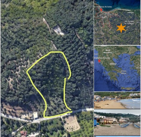 Προσφέρεται προς πώληση οικόπεδο συνολικής έκτασης 9 στρεμμάτων στην περιοχή Άγιος Στέφανος, Κέρκυρα