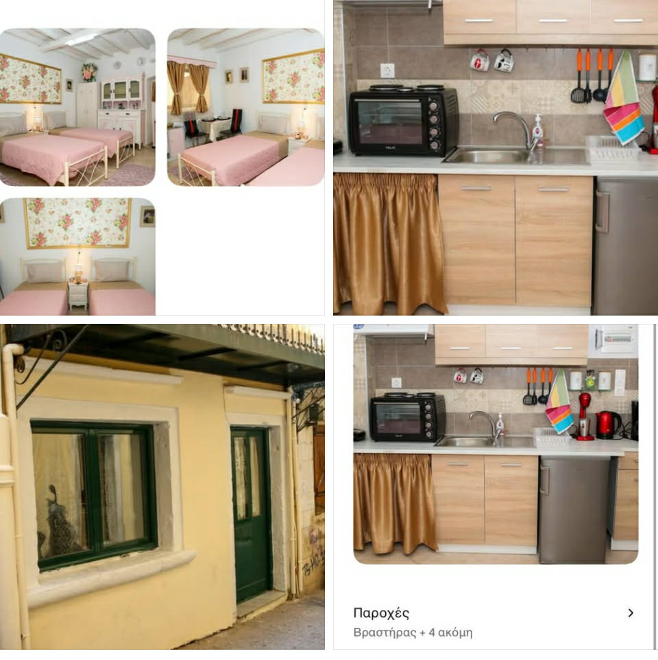 Ενοικιάζεται γκαρσονιέρα πλήρως εξοπλισμένη στο κέντρο της πόλης