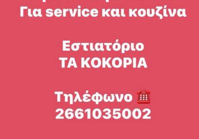 572347304_25070607339273945_7708915420713226643_n