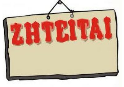 7f8f7005494072e491942619aa2df6d9-1