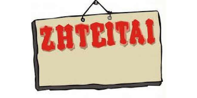 Ζητείται κοπέλα για γραμματειακή υποστήριξη σε ιατρείο