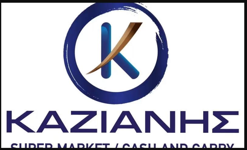 Ζητείται προσωπικό από τα Kazianis Super Market
