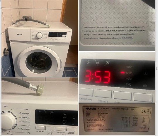 Πλυντήριο σε άριστη κατάσταση 7κιλο