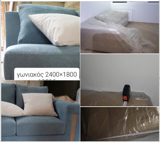 Γωνιακός καναπές