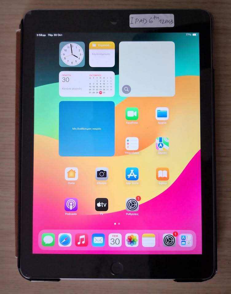 Apple iPad 6ης γενιάς 128GB