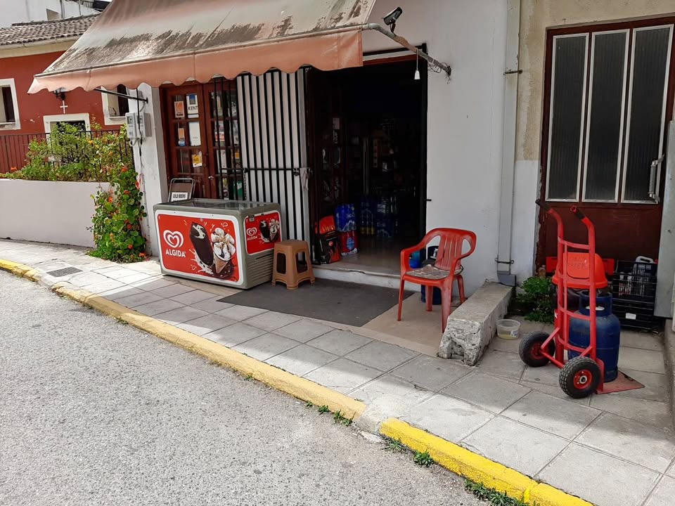 Πωλείται mini market στο Κοντοκαλι