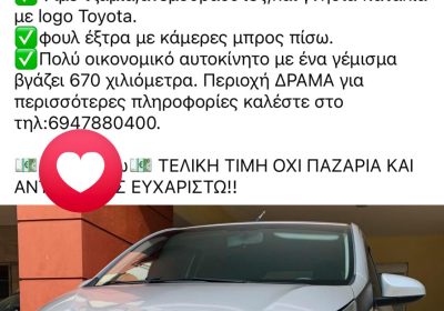 597503431_10239142636294387_8382150481776106304_n