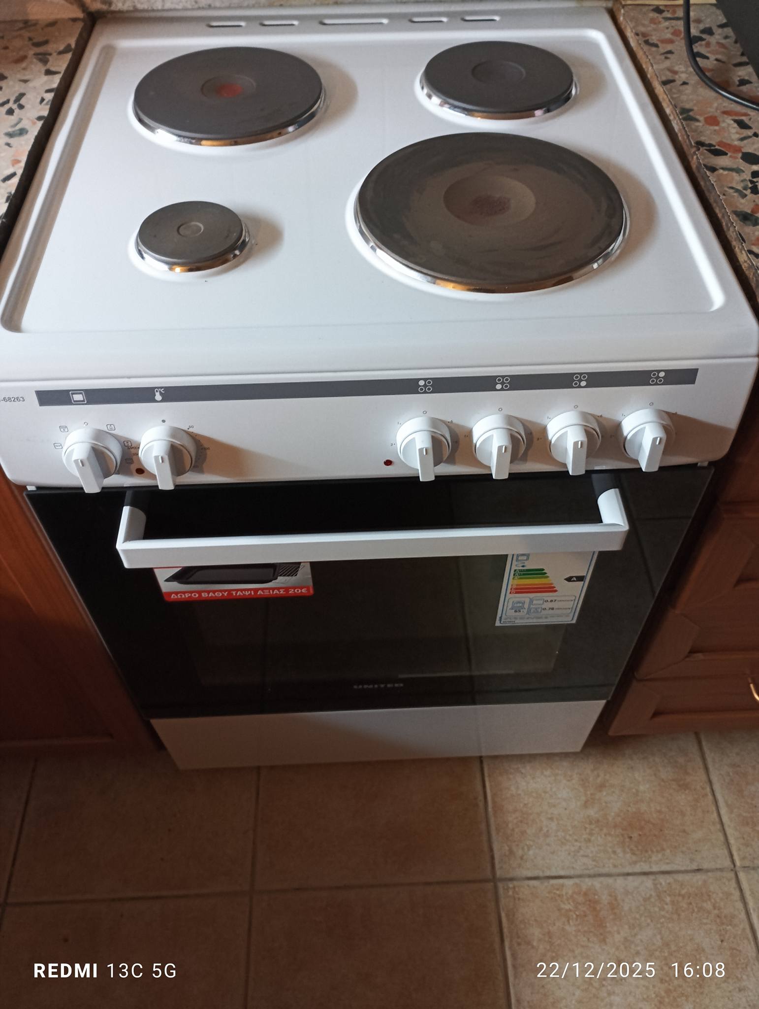 Πωλείται κουζίνα