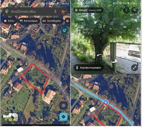 Οικόπεδο στην Άφρα