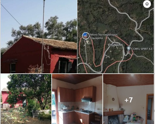 Πωλείται Κατοικία 65 τ.μ. – Επισκοπή, Βόρεια Κέρκυρα