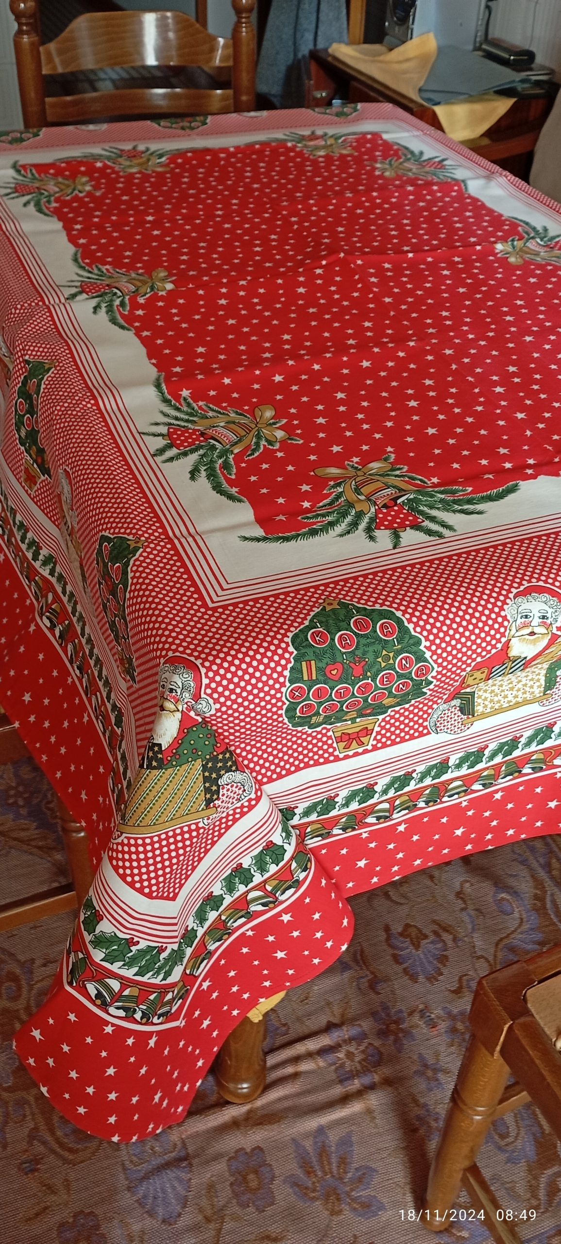 ΧΡΙΣΤΟΥΓΕΝΝΙΆΤΙΚΑ ΔΙΑΚΟΣΜΗΤΙΚΆ