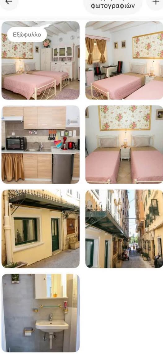 Ενοικιάζεται γκαρσονιέρα στο κέντρο της πόλης Κέρκυρας