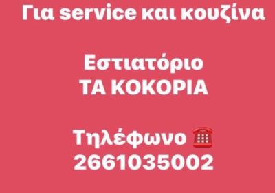 611310603_25644076531927020_7091383154372959561_n