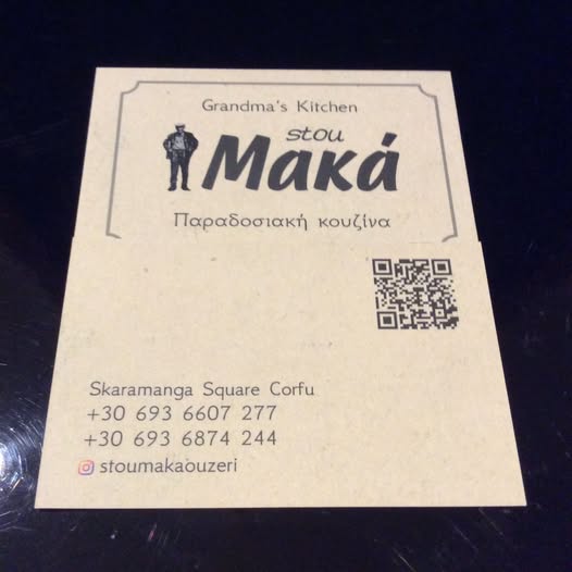 Ζητείται προσωπικό για όλα τα πόστα (χειμερινη-θερινη περίοδος)