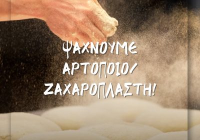 617158458_1488201249982889_5505589976446396286_n