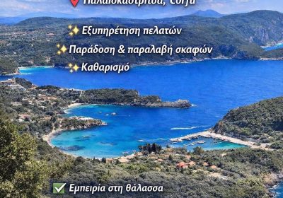 619301210_10243765534020813_44991888450765007_n