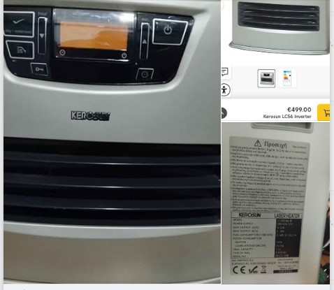 Kerosan LC 56 Inverter