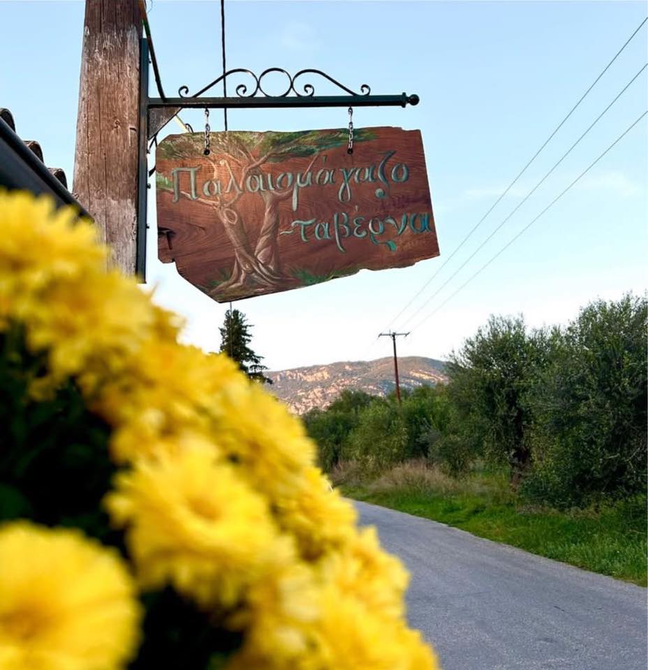 Ζητείται προσωπικό