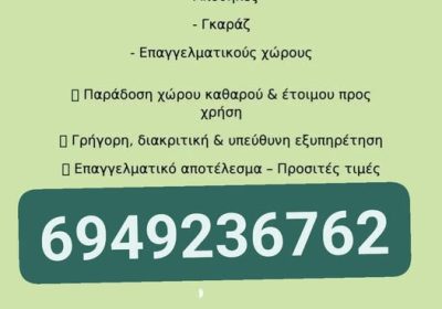 637681683_906166722109682_8732748833815649709_n