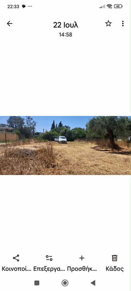 Πωλείται οικόπεδο εντός οικισμού 513,58 τ.μ στη περιοχή Κουκουτσίλα – Τεμπλόνι