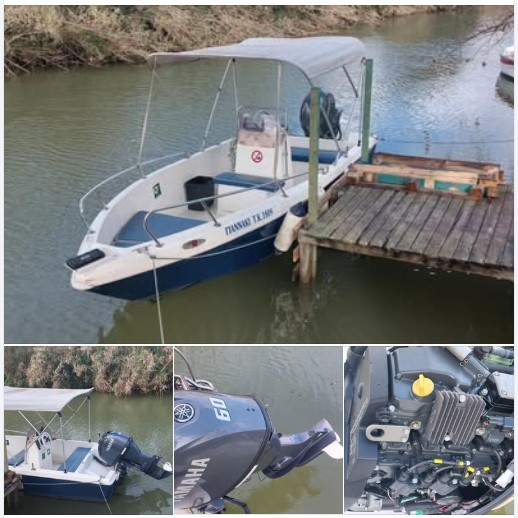 Πωλείται σε άριστη κατάσταση σκάφος best way 4.80 μαζί με yamaha 60 τετράχρονη του 25
