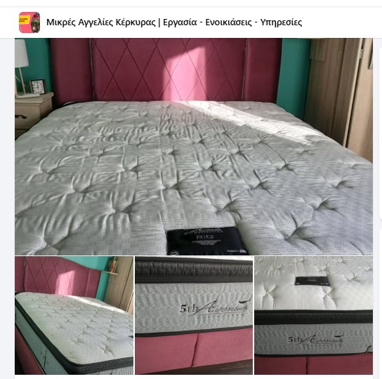 Πωλείται Κρεββατι Instkbul