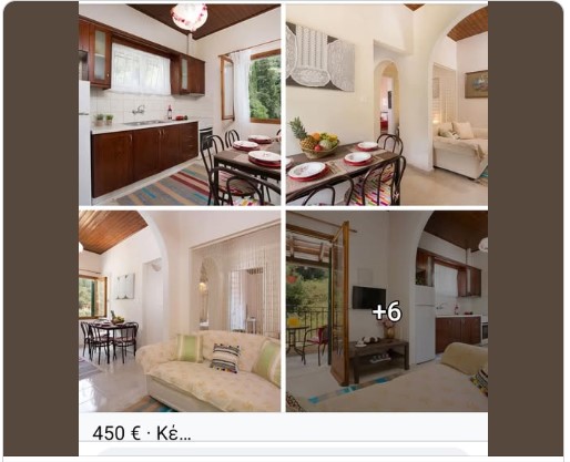 Ενοικιάζεται διαμέρισμα στην Άνω Κορακιάνα