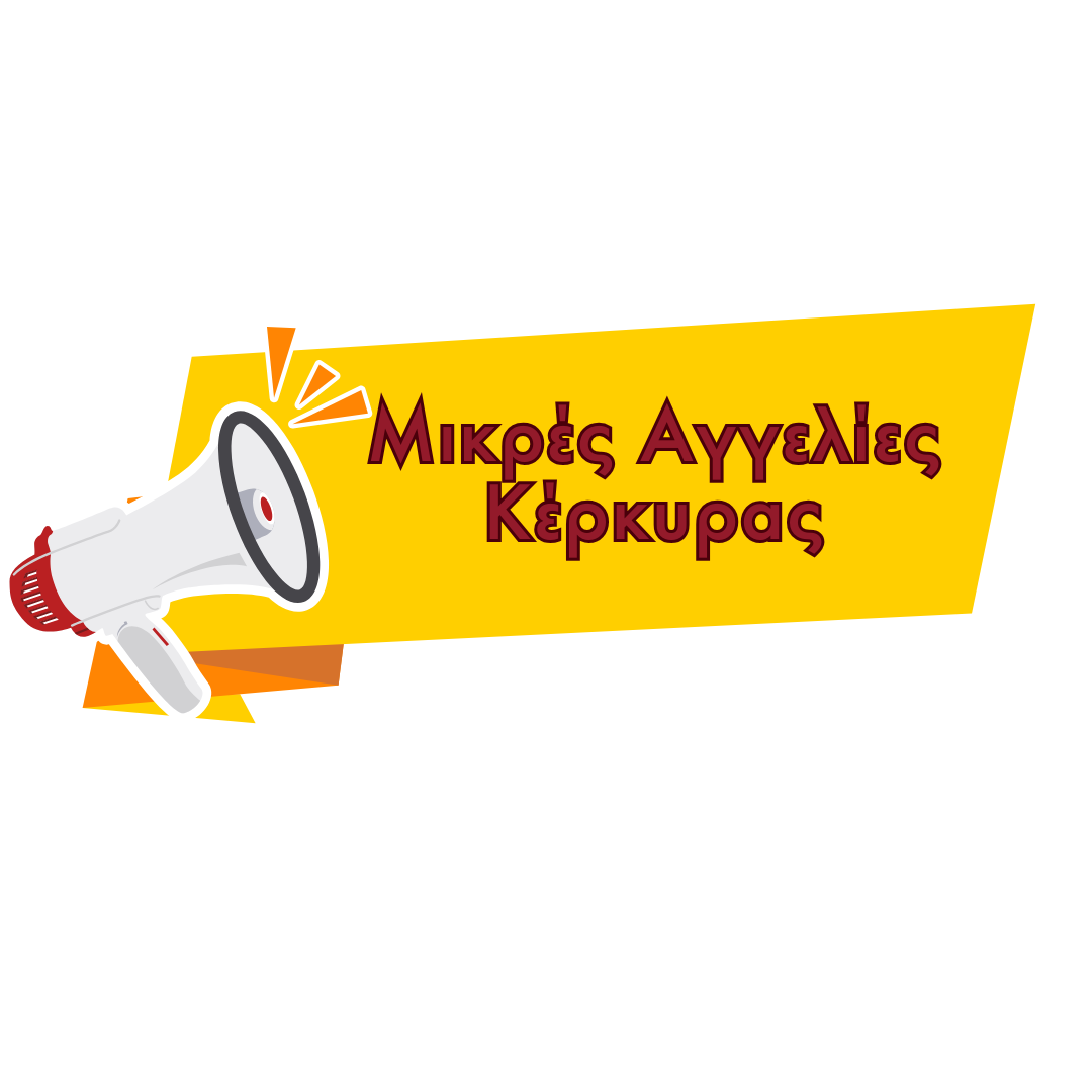 Διακόσμηση Κατασκευή Αναπαλαίωση Επαγγελματικών Οικιακών Επίπλων Χορών Κτιρίων