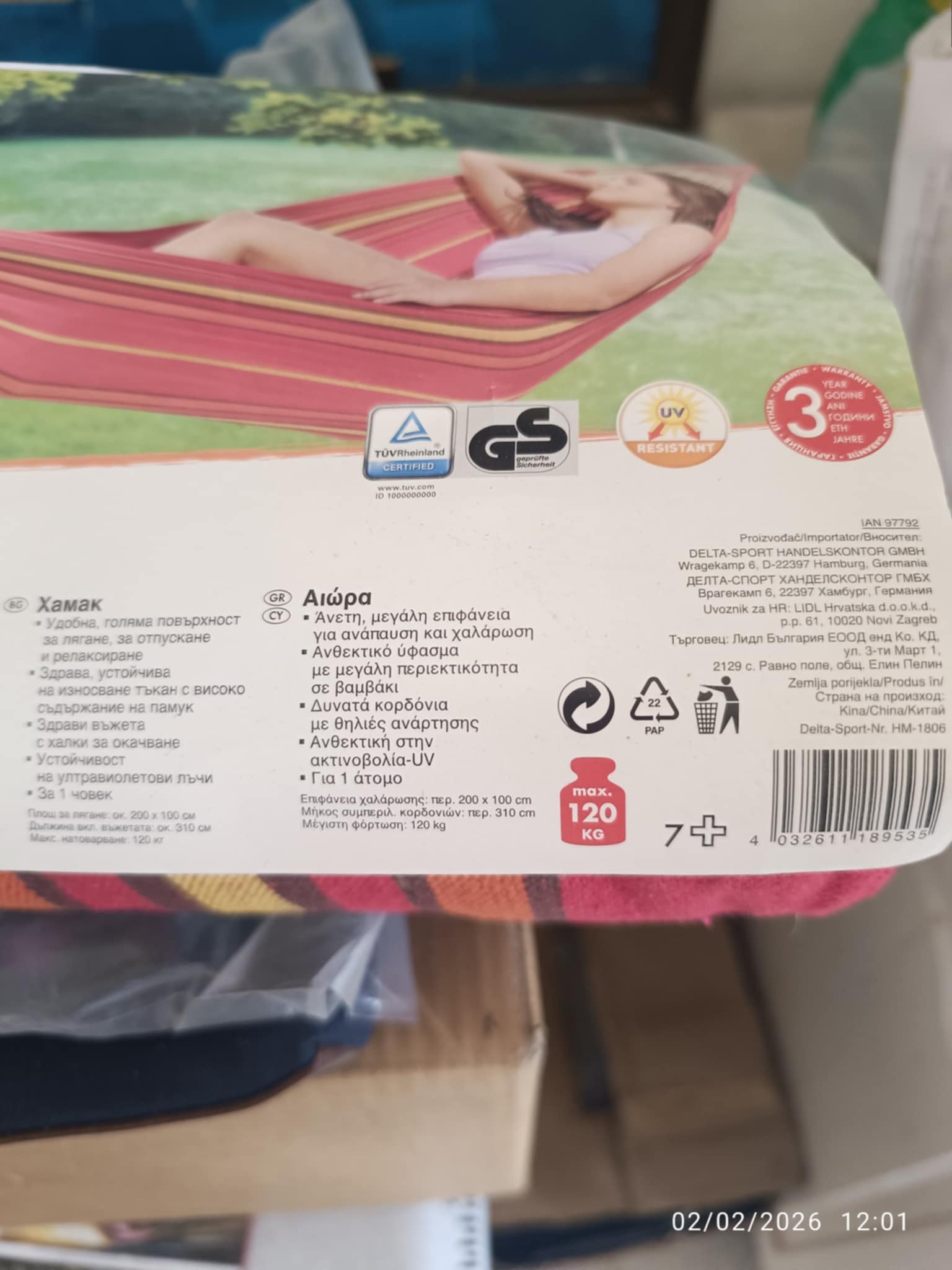 ΜΟΝΗ ΑΙΩΡΑ ΚΑΙΝΟΥΡΙΑ